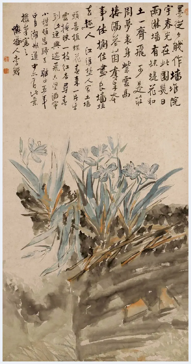 李鱓《土墙蝶花图》 欣赏 | 书画文摘