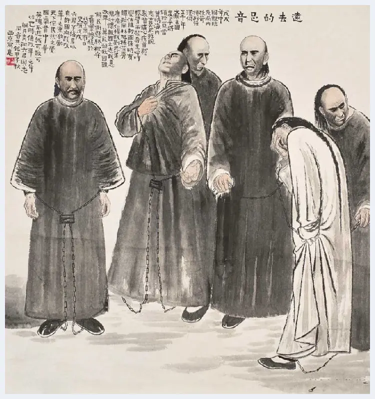 王西京写意人物画作品欣赏 | 书画讲解