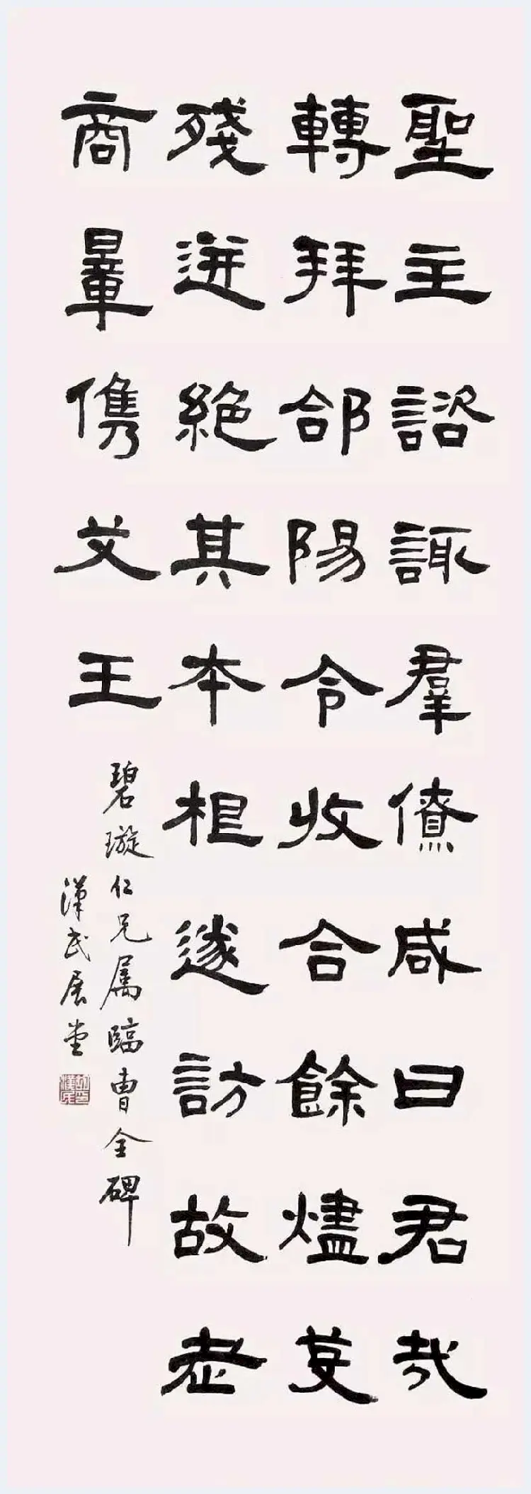 胡汉民书法作品欣赏 | 书画百科