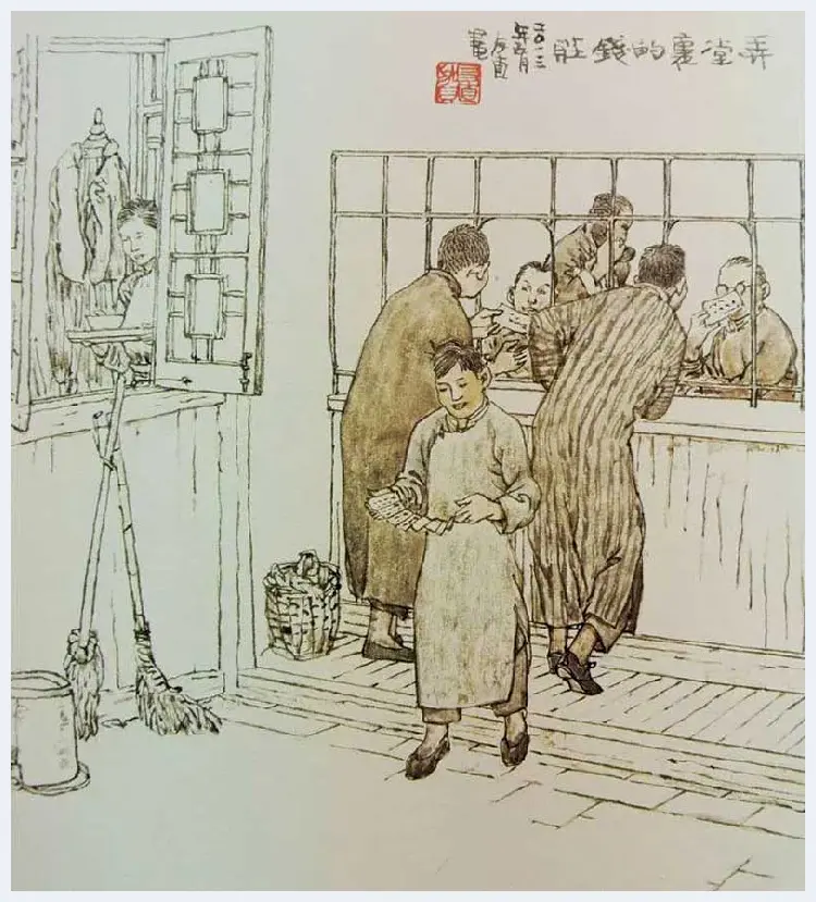 贺友直连环画作品欣赏 | 书画知识