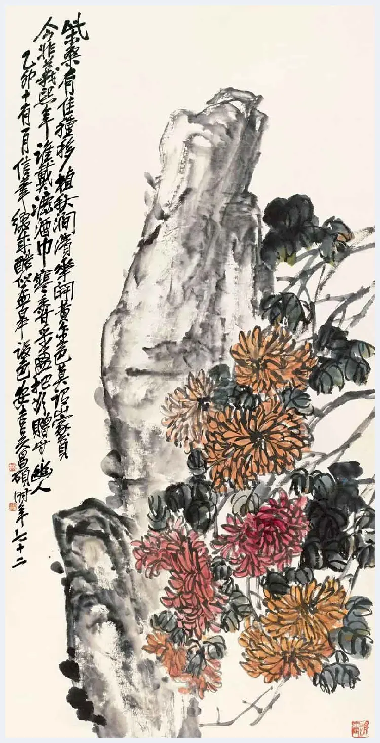 吴昌硕笔下的菊花 | 书画文摘