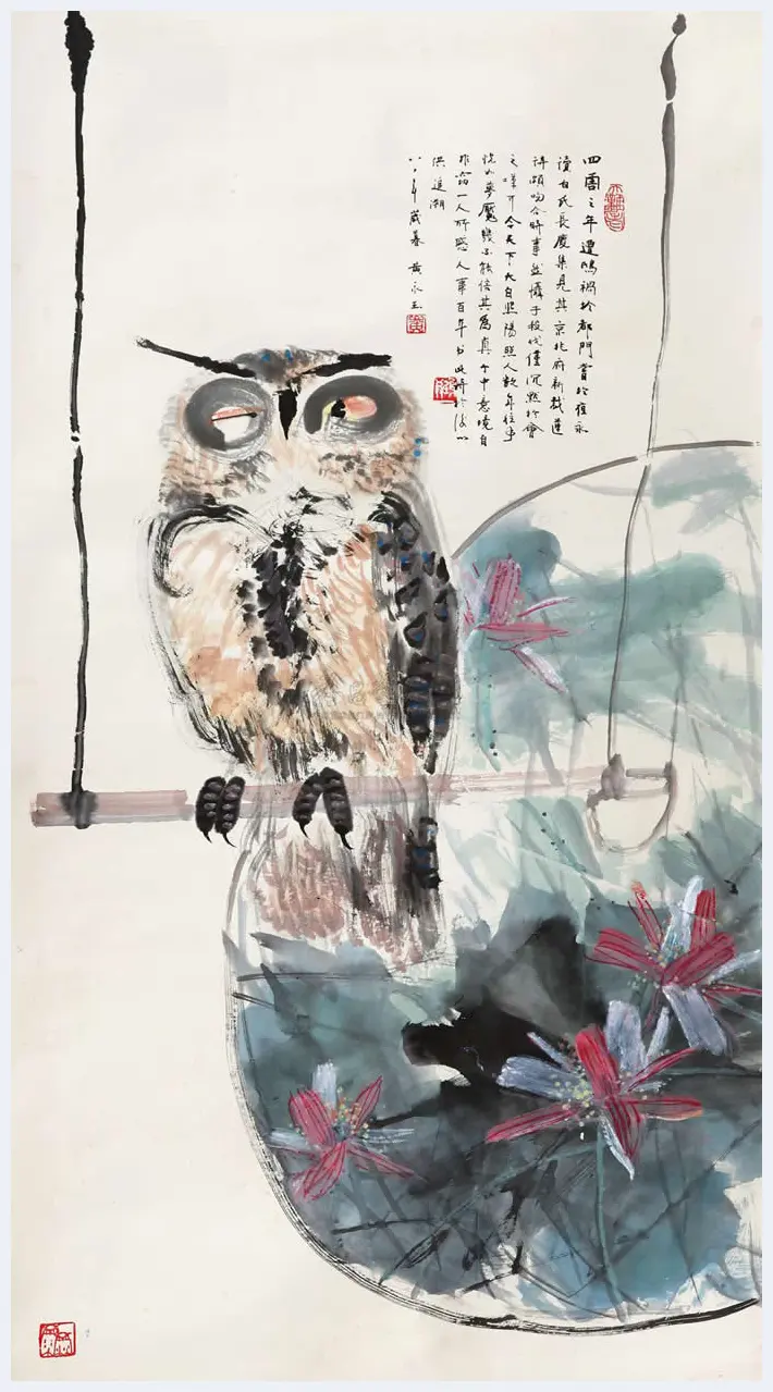 黄永玉画笔下的猫头鹰 | 书画资料