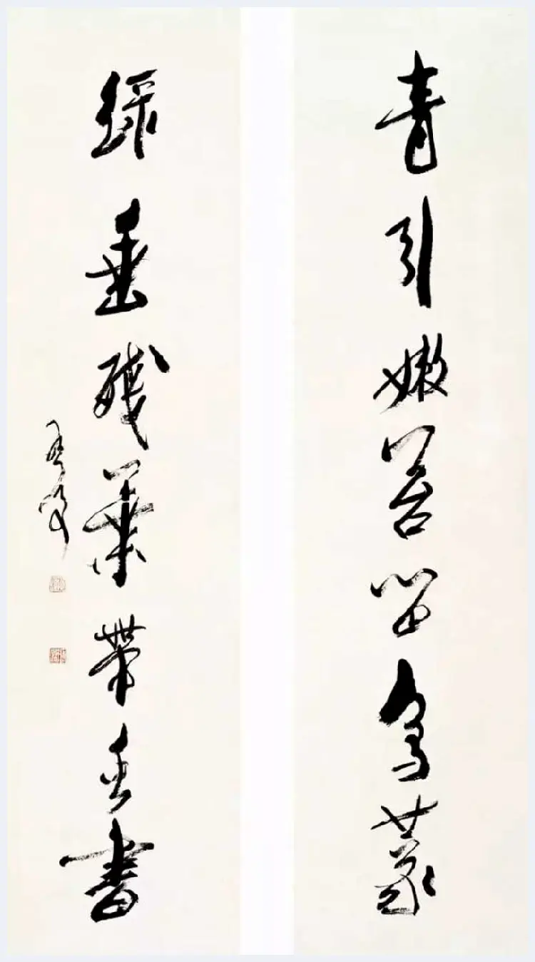 魏启后书法欣赏 | 书画讲解