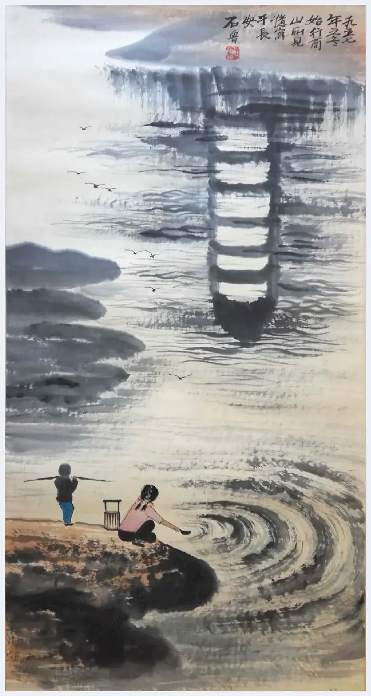 石鲁荷花作品欣赏与拍卖 | 书画学堂