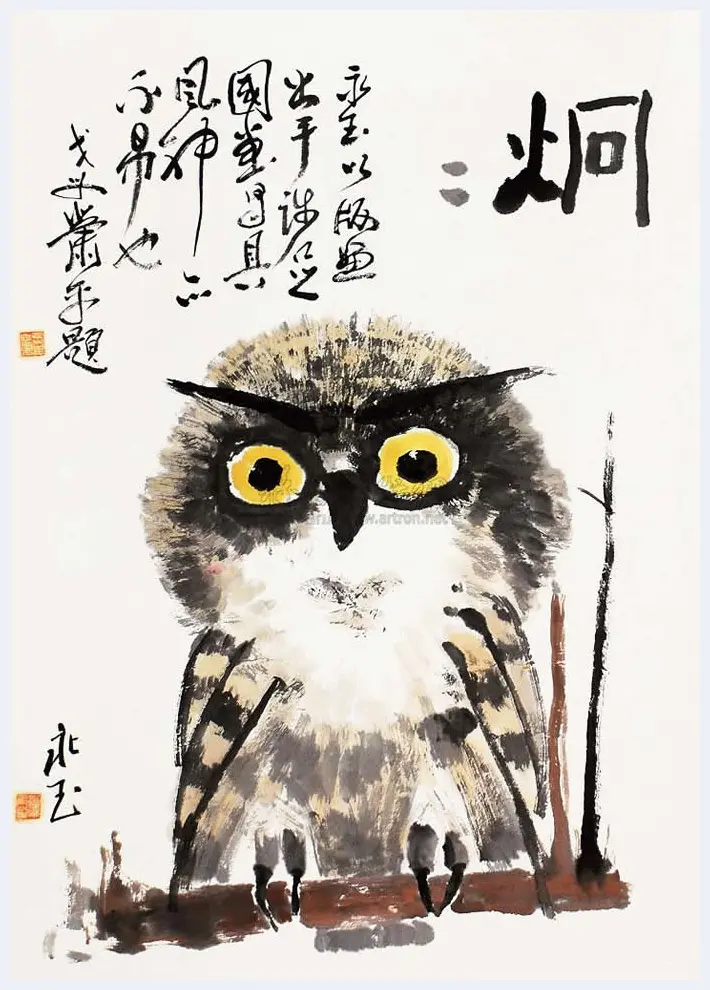 黄永玉画笔下的猫头鹰 | 书画资料