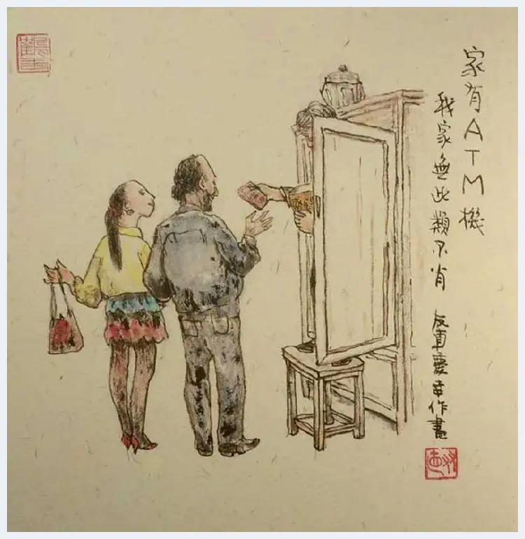 贺友直连环画作品欣赏 | 书画知识