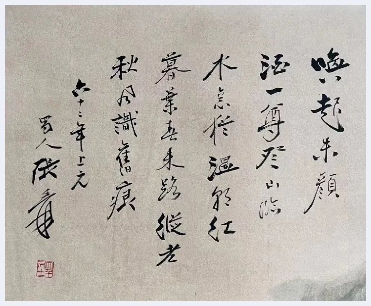 张大千丈二钜制《登山临水》，馆藏臻绝之作！ | 国画欣赏