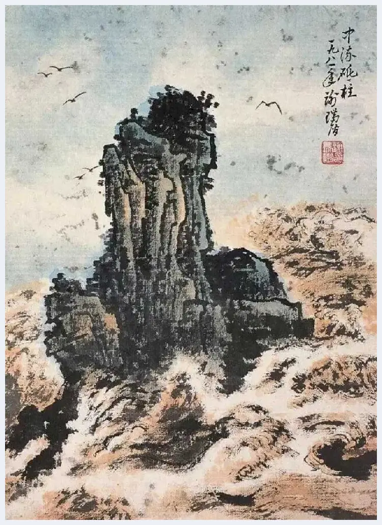 谢瑞阶画画作品欣赏 | 书画常识