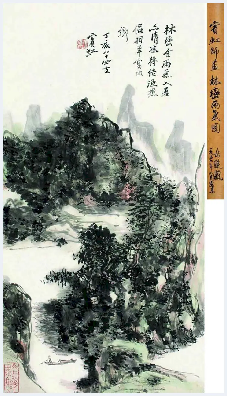 傅抱石等国画名家画里的「雨声」 | 书画常识