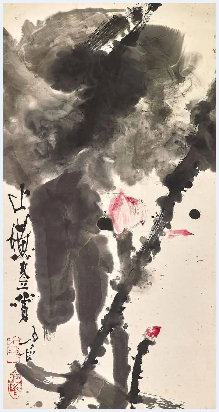石鲁荷花作品欣赏与拍卖 | 书画学堂