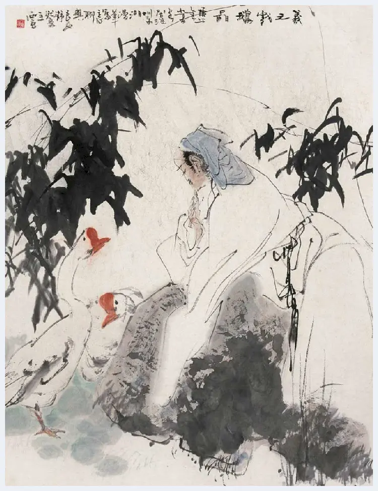 王西京写意人物画作品欣赏 | 书画讲解
