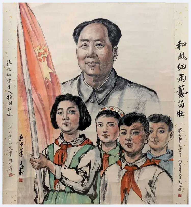 蒋兆和《在毛主席身边前进》，馆级红色经典 | 国画欣赏