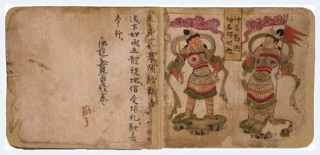 大英博物馆藏敦煌书画149幅 | 书画文摘