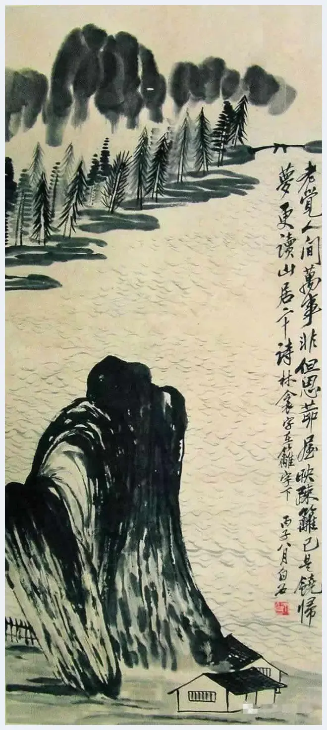 齐白石山水画：一笔一画皆真意 | 书画讲解