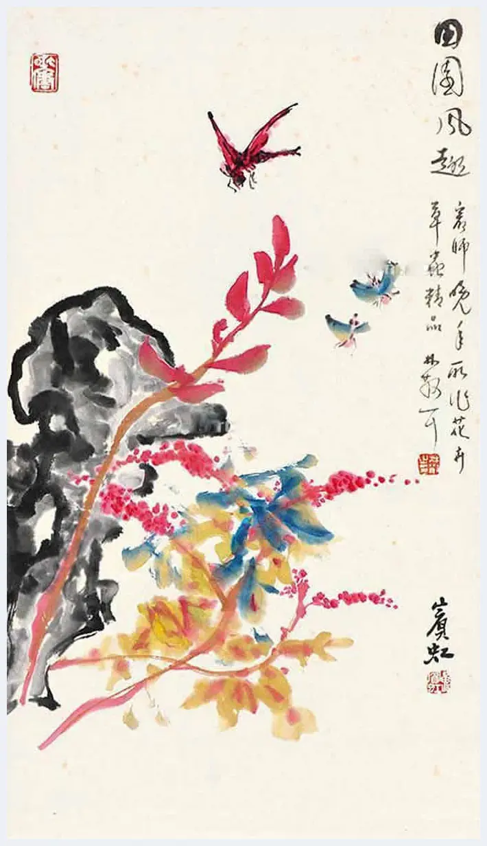 黄宾虹花卉作品拍卖及欣赏 | 书画讲解