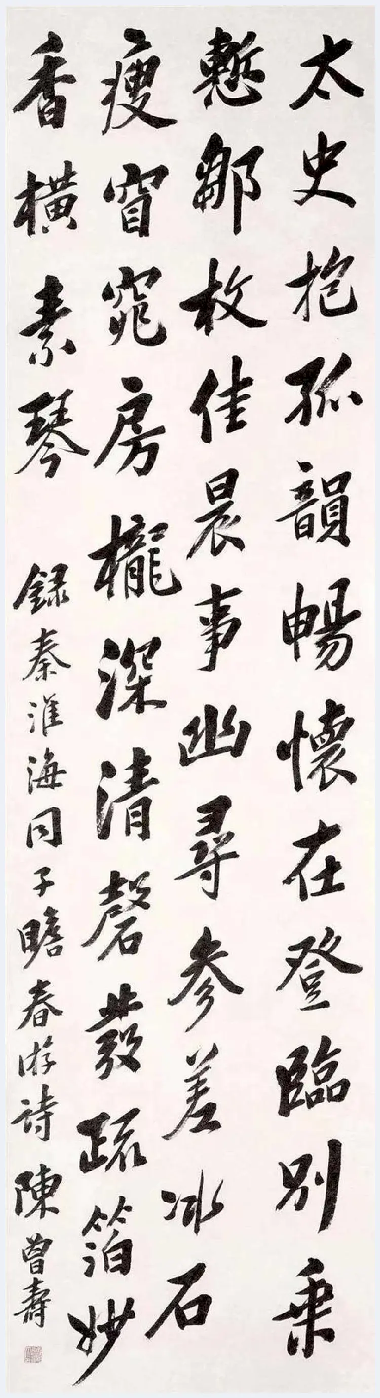 陈曾寿书画作品欣赏 | 书画资料