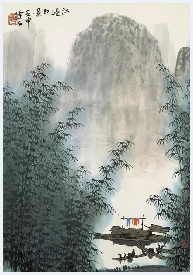 白雪石绘画作品《桂林山水》欣赏（100幅） | 书画知识