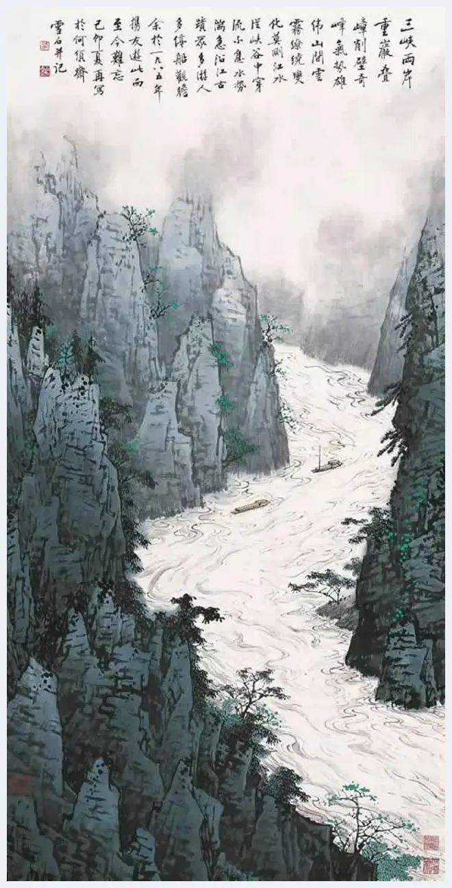 白雪石绘画作品《桂林山水》欣赏（100幅） | 书画知识