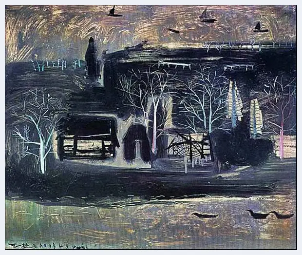 赵无极早期画作欣赏 | 书画资料