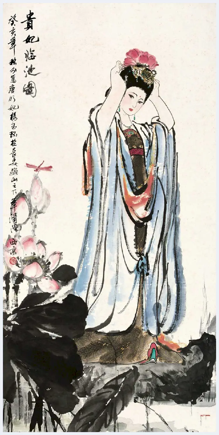 王西京写意人物画作品欣赏 | 书画讲解