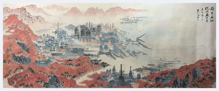 宋文治丈二巨作《南京石化》，经典重现 | 国画赏析