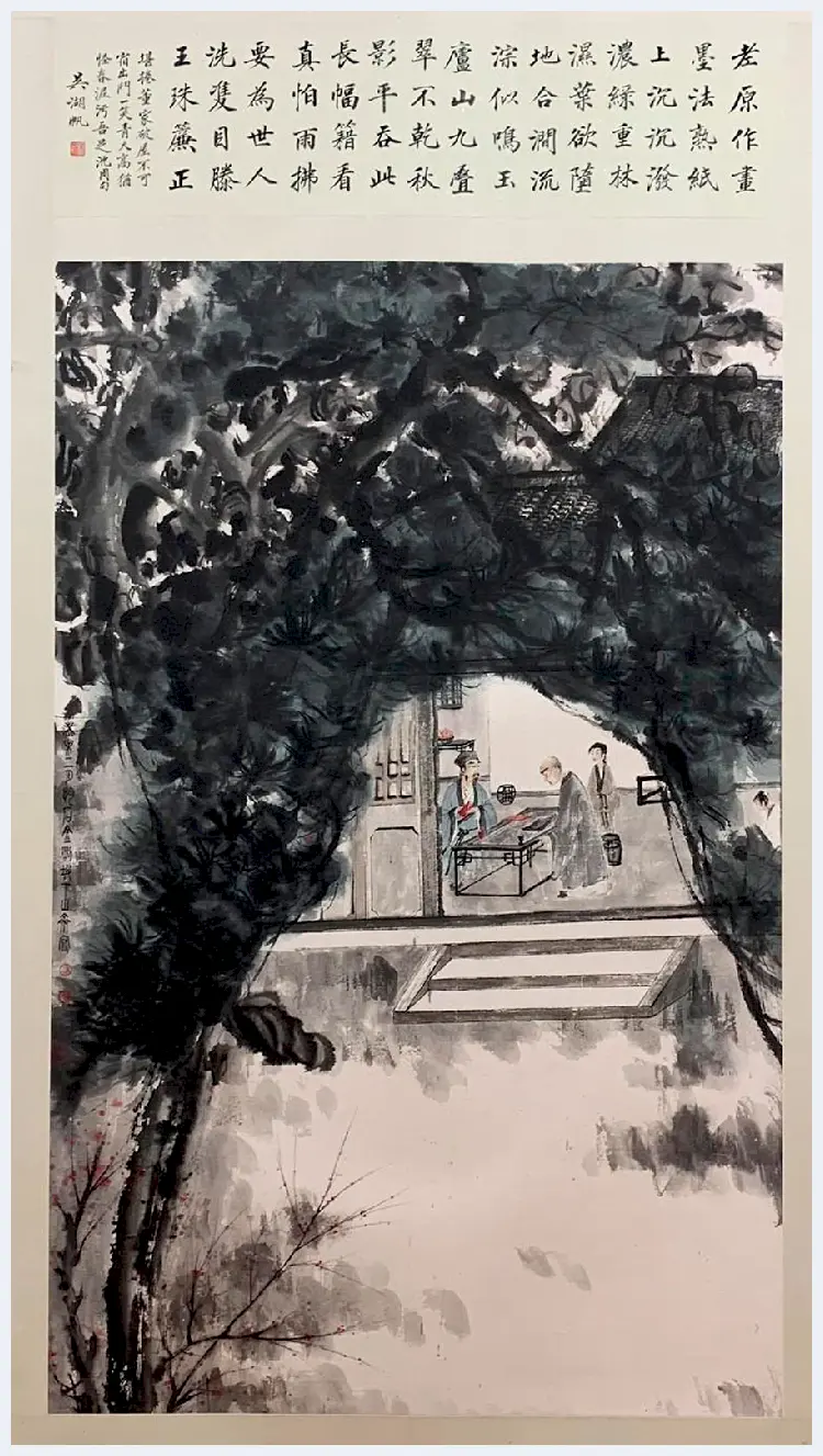 王西京写意人物画作品欣赏 | 书画讲解