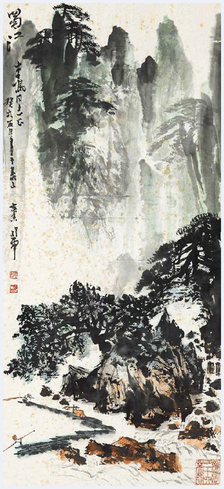 秦岭云山水画作品欣赏 | 书画学堂