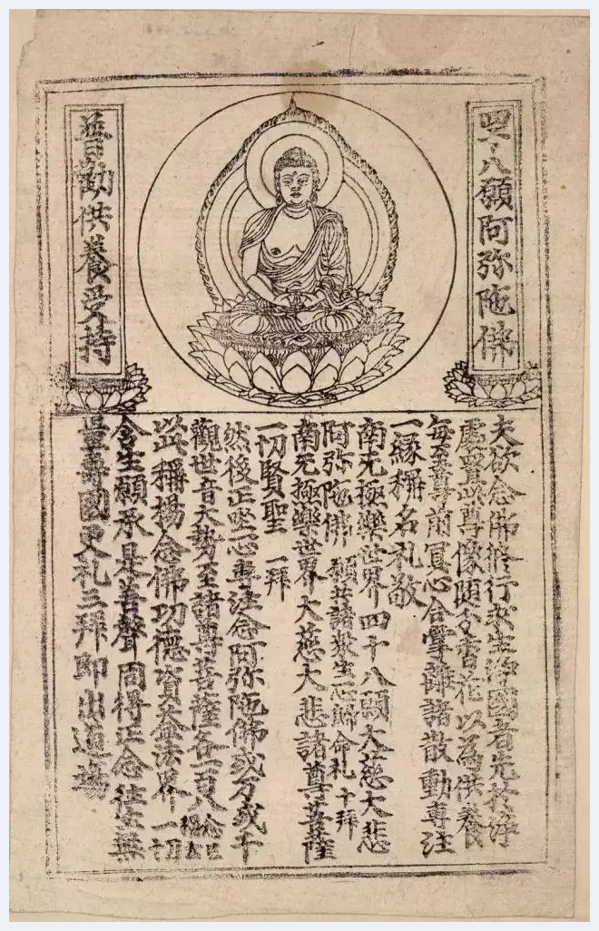 大英博物馆藏敦煌书画149幅 | 书画文摘