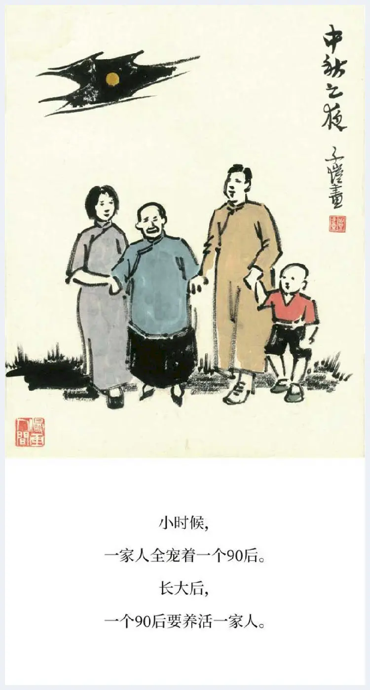 丰子恺精品字画欣赏 | 书画知识