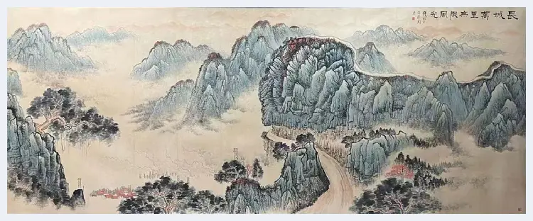 钱松嵒《长城万里无限风光》，丈二钜制 | 国画鉴赏