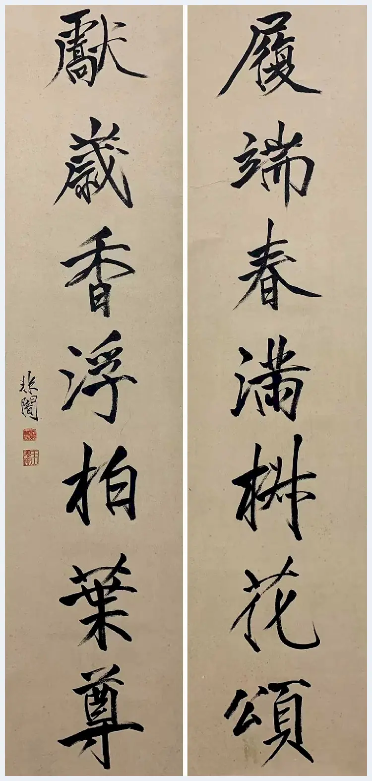 陈之佛于非闇《书画中堂》，铭心绝品 | 国画图片