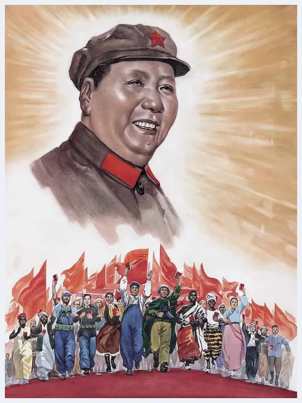 毛主席画像拍卖纪录【红色经典】 | 书画拍卖资讯