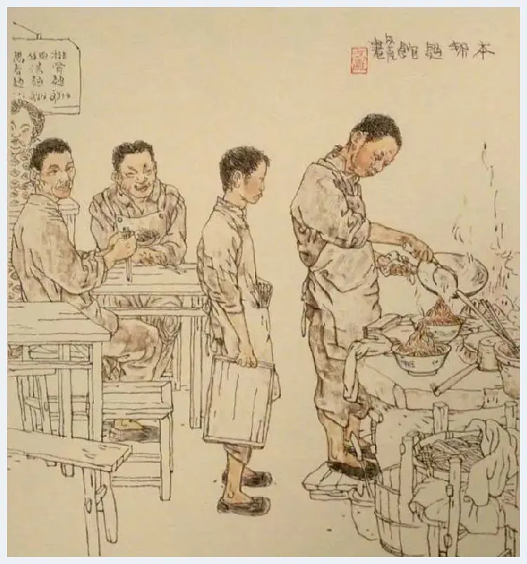 贺友直连环画作品欣赏 | 书画知识