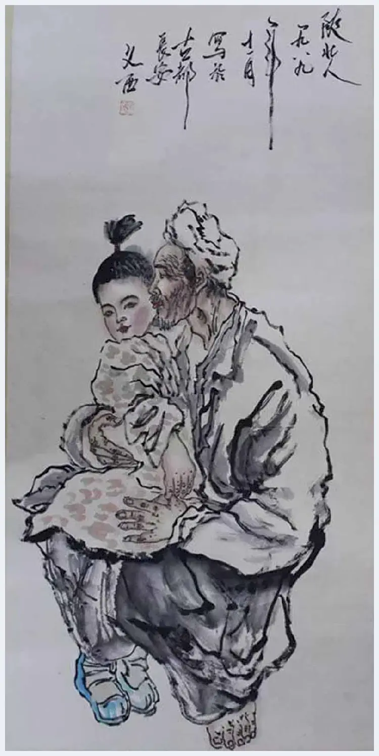 刘文西人物画《爷孙俩》，典型有代表性的黄土画派作品 | 国画图片