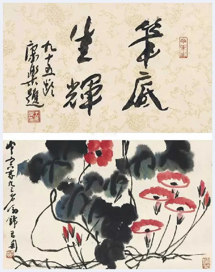 钱君匋笔下的牵牛花，清新奔放 | 书画常识