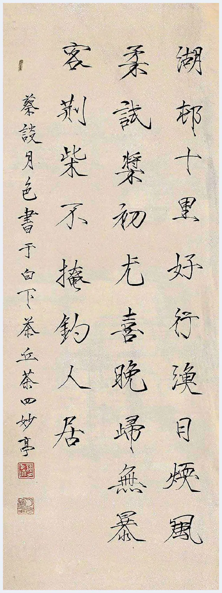 谈月色字画作品欣赏 | 书画讲解