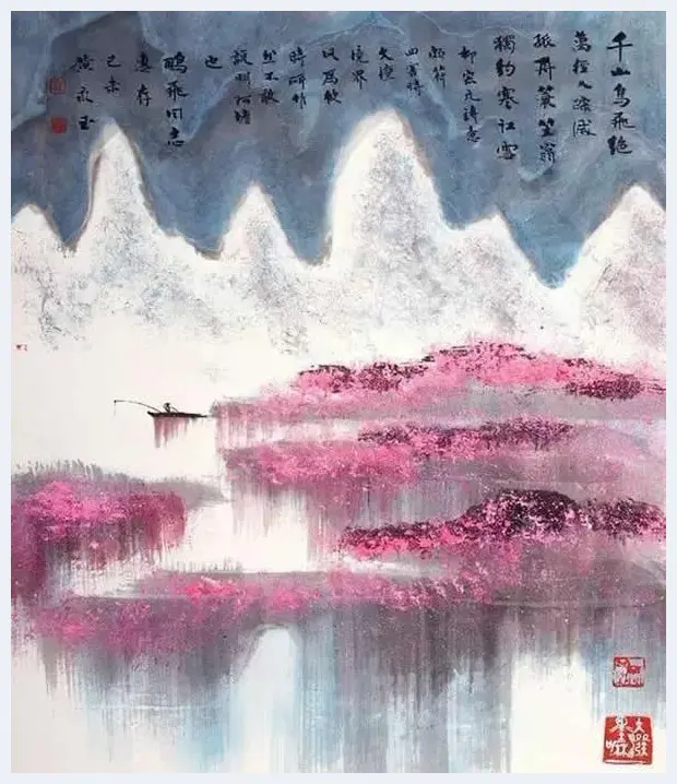 黄永玉的山水画，和他一样怪！ | 书画资料