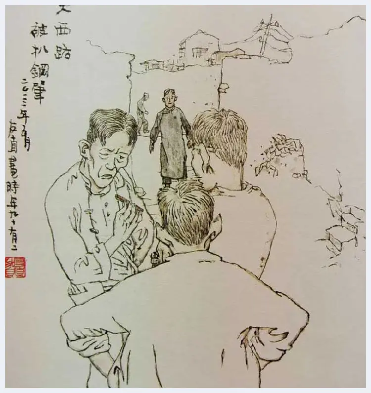 贺友直连环画作品欣赏 | 书画知识