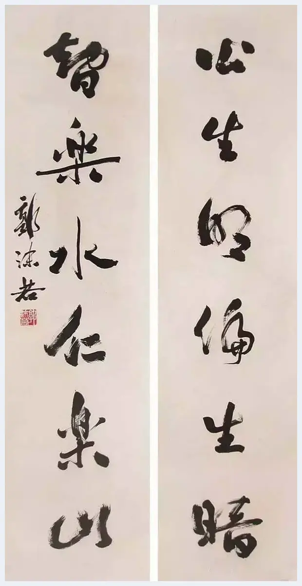 康生与郭沫若字画比较 | 书画讲解