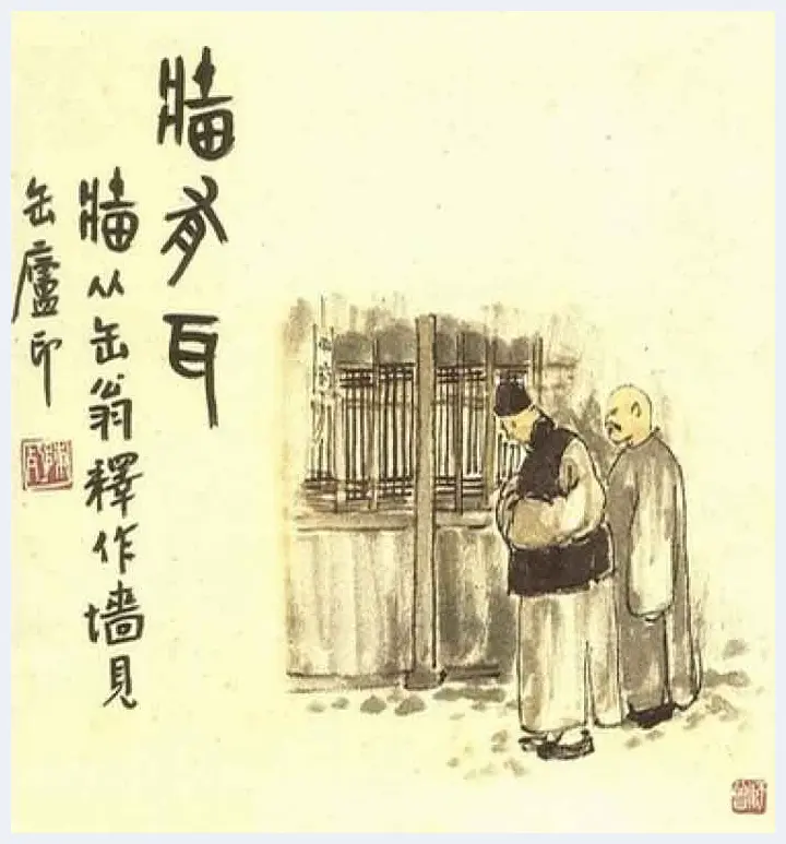 陈师曾《北京风俗图》欣赏 | 书画知识