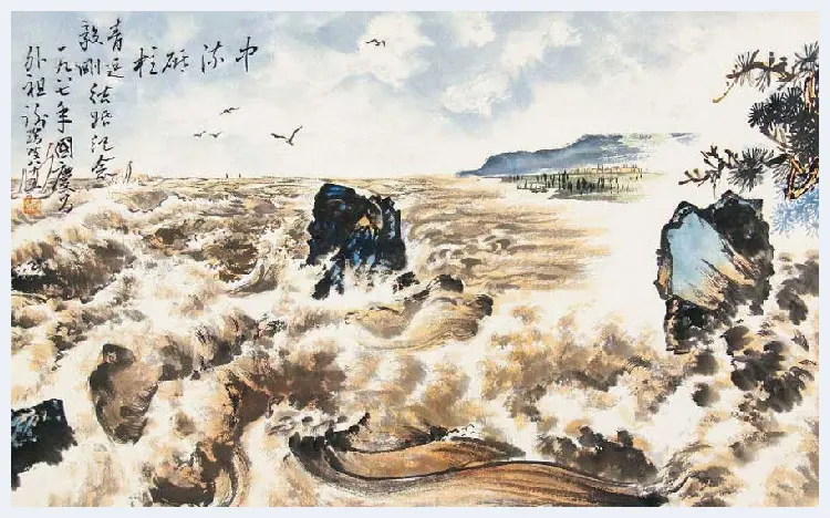 谢瑞阶画画作品欣赏 | 书画常识