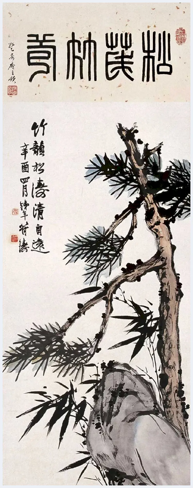 符铸书画作品欣赏 | 书画科普