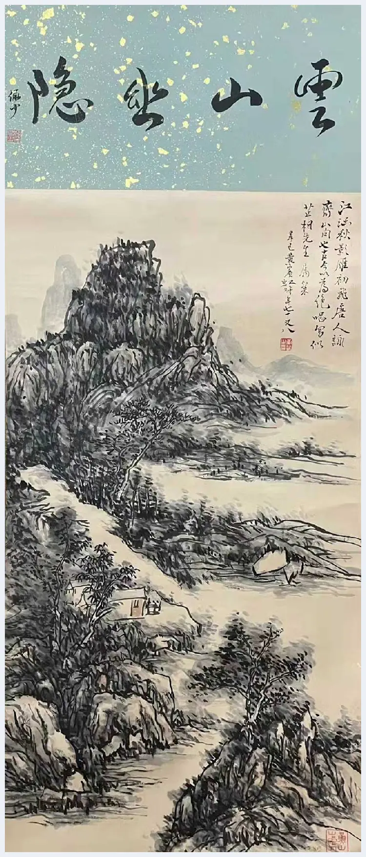 黄宾虹《山水四绝》，典藏精品！ | 国画欣赏