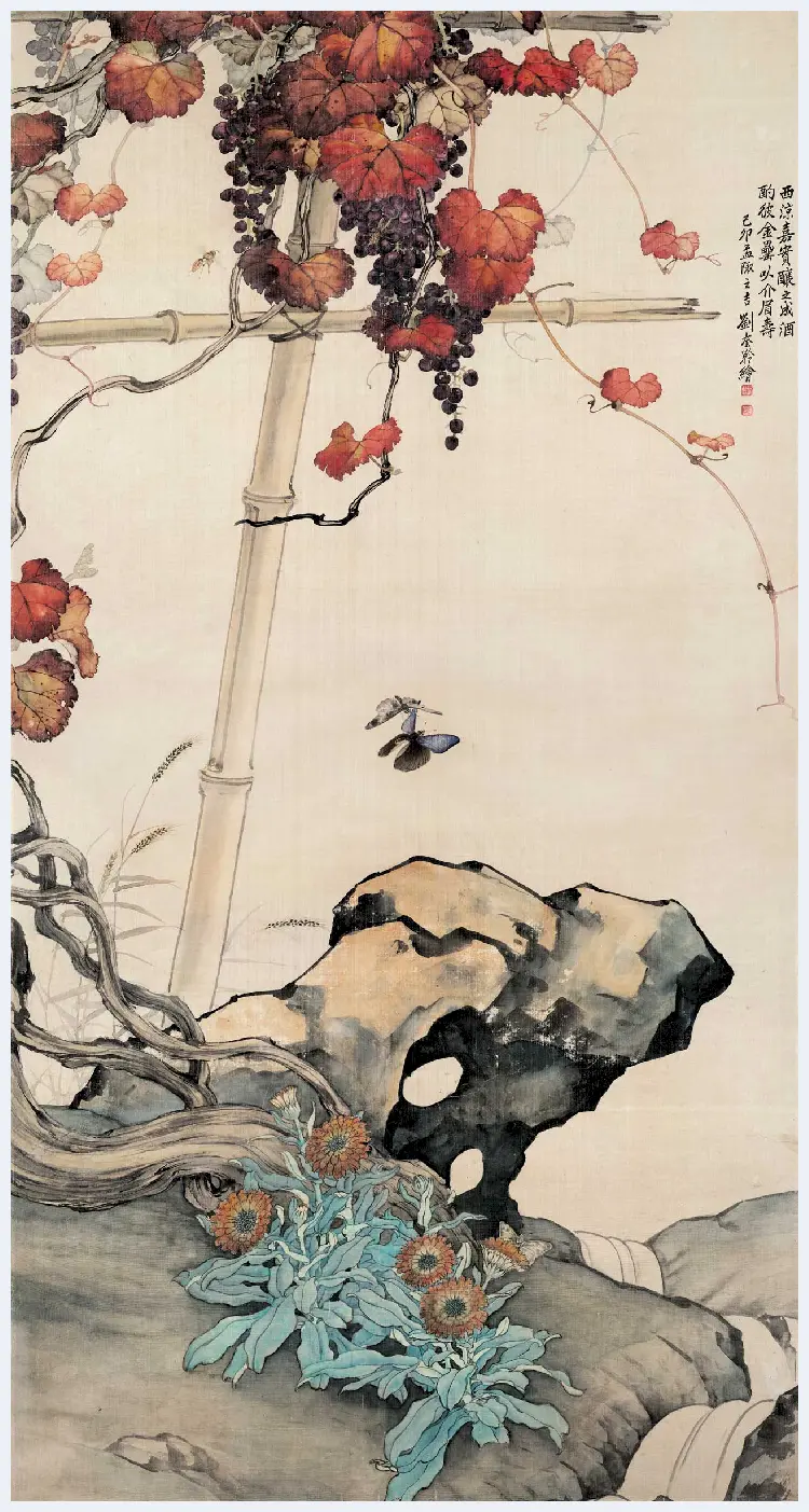 刘奎龄国画精品《花蝶葡萄图》 欣赏 | 书画常识