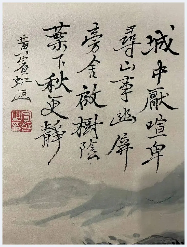 黄宾虹《山水四绝》，典藏精品！ | 国画欣赏