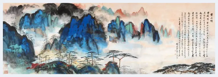 刘海粟国画《泼彩黄山》，九上黄山代表作 | 国画鉴赏