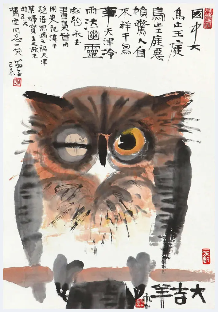 黄永玉画笔下的猫头鹰 | 书画资料