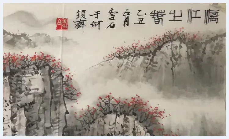 白雪石山水画《漓江之春》 | 国画鉴赏