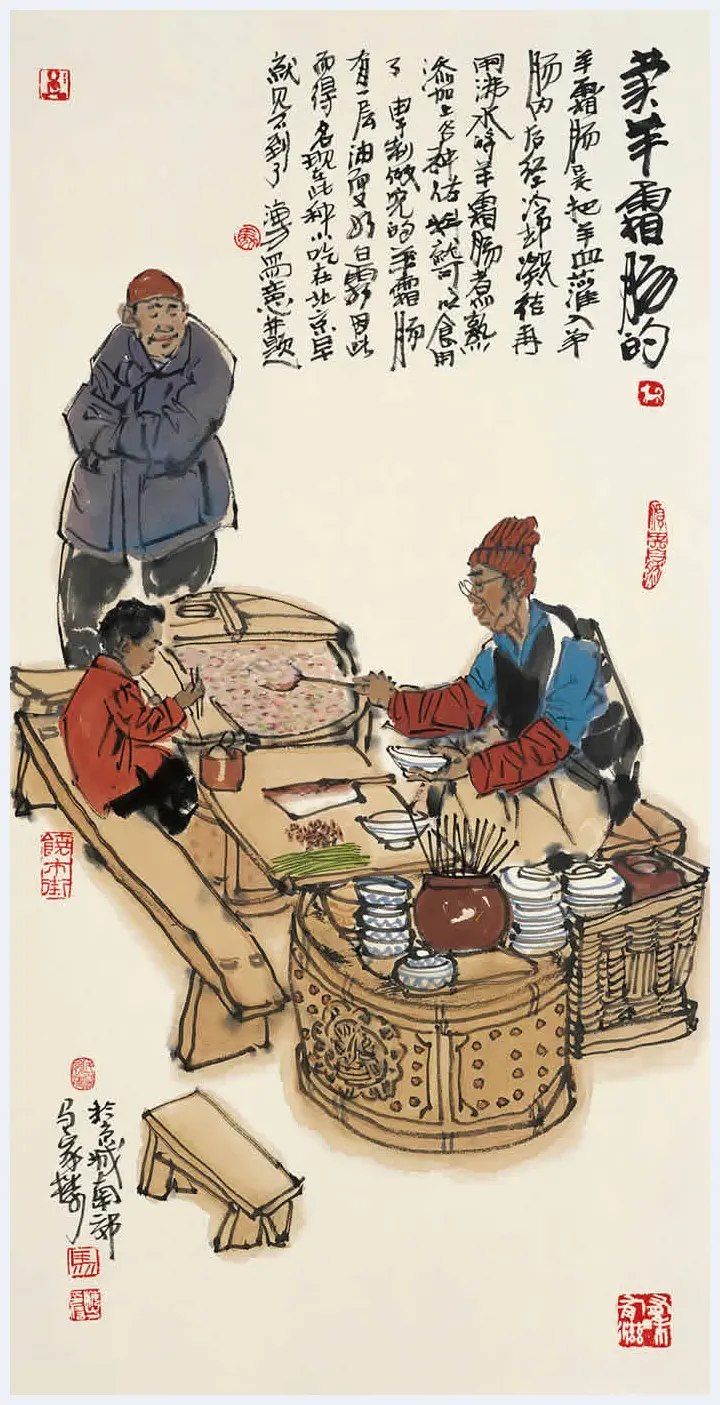 马海方作品欣赏【100幅高清大图】 | 书画科普