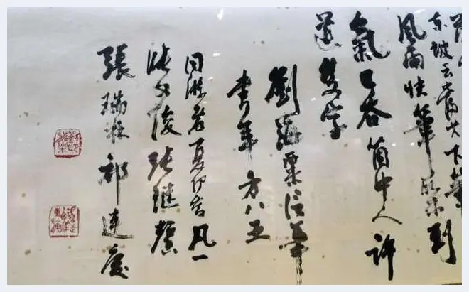 刘海粟字画欣赏 | 书画百科